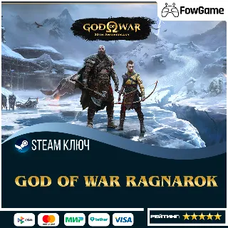 Купить 🔵 God of War Ragnarök (СНГ) 🔑 КЛЮЧ STEAM