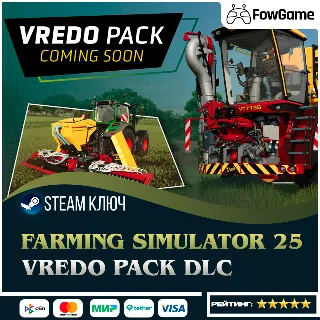 Купить 🔵 Farming Simulator 25: Vredo Pack DLC (РУ+СНГ) 🔑 КЛЮЧ STEAM (предзаказ)