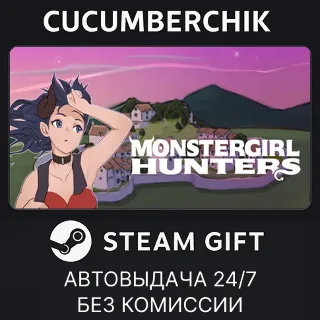 Купить Monstergirl Hunters ✅ STEAM GIFT AUTO ✅ RU+МИР