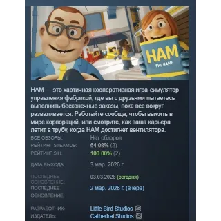 Купить HAM: The Game АВТОДОСТАВКА STEAM GLOBAL МГНОВЕННО ЛИЦЕНЗИЯ