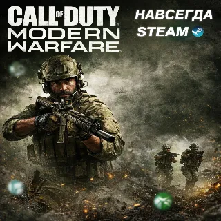 Купить Call Of Duty: Modern Warfare | ОФФЛАЙН АККАУНТ