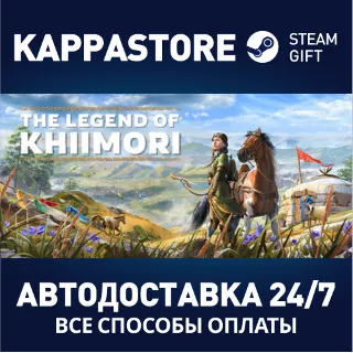 Купить The Legend of Khiimori Steam АВТОДОСТАВКА RU/BY/KZ/UA