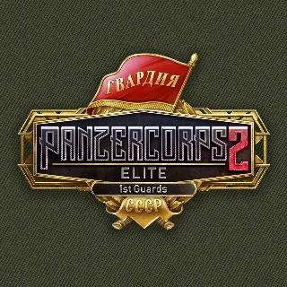 Купить Panzer Corps 2: Elite - 1st Guards | PC | На любой аккаунт