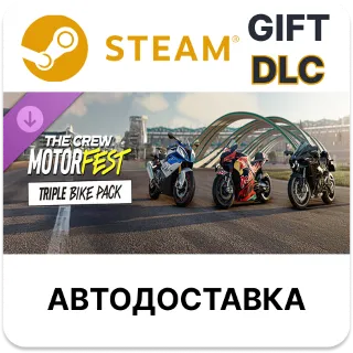 Купить The Crew Motorfest Тройной мотонабор Steam DLC