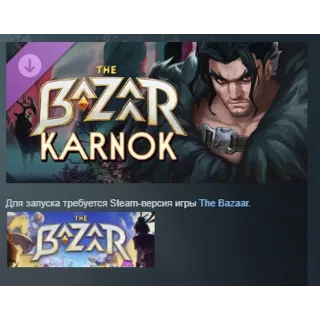 Купить The Bazaar - Karnok DLC АВТОДОСТАВКА STEAM РОССИЯ