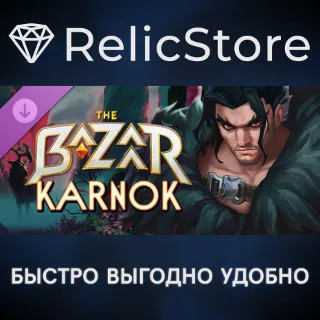 Купить The Bazaar - Karnok - Monstrous Hunter DLC - STEAM GIFT РОССИЯ