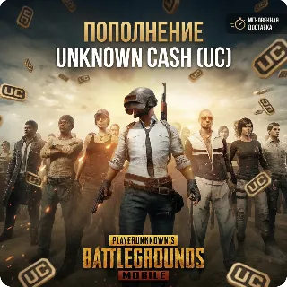 Купить PUBG Mobile | АВТО-ДОСТАВКА 24/7 | 60-8100 UC - (По ID) | Без входа | Быстро
