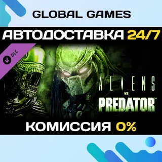 Купить Aliens vs Predator: Bughunt Pack DLC STEAM 🚀 АВТО