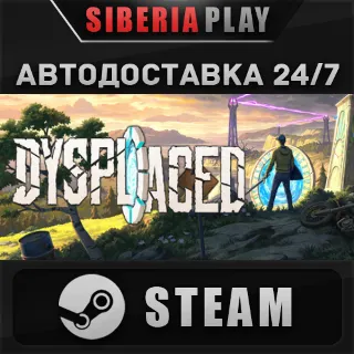 Купить DYSPLACED STEAM АВТОДОСТАВКА RU/KZ/UA/СНГ