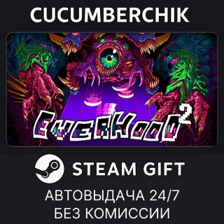Купить Everhood 2 ✅ STEAM GIFT AUTO ✅ RU+МИР