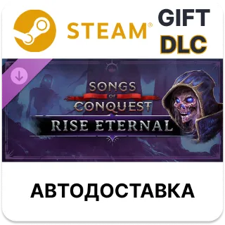 Купить Songs of Conquest - Rise Eternal Steam DLC