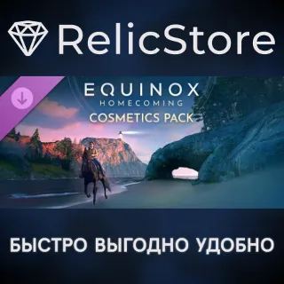Купить Equinox: Homecoming - Premium Cosmetics Pack DLC