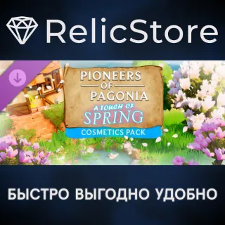 Купить Pioneers of Pagonia - Decorations DLC - STEAM RU