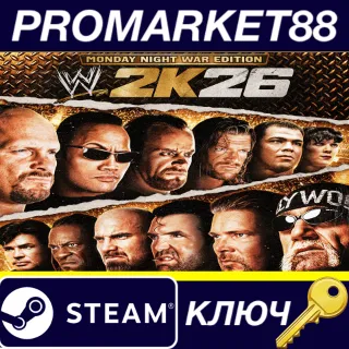 Купить WWE 2k26 Monday Night War Edition Steam КЛЮЧ EU+US