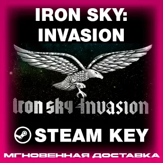 Купить STEAM KEY - Iron Sky: Invasion - [РФ + REGION FREE/GLOBAL] - Автодоставка