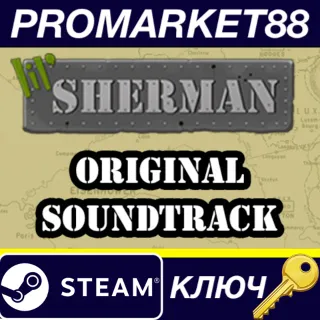 Купить lil' Sherman - Original Soundtrack DLC Steam КЛЮЧ