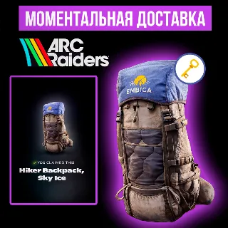 Купить ARC RAIDERS - Hiker Backpack Sky Ice l КЛЮЧ l Моментальная доставка