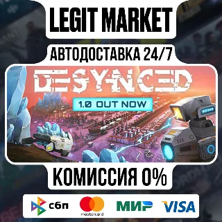 Купить Desynced / Steam АВТО / РУ + МИР