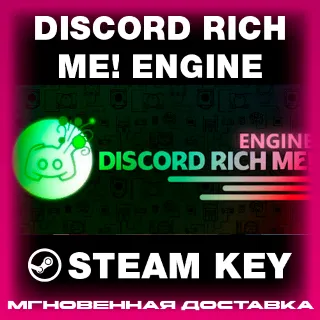 Купить STEAM KEY - Discord Rich Me! Engine - [РФ + REGION FREE/GLOBAL] - Автодоставка
