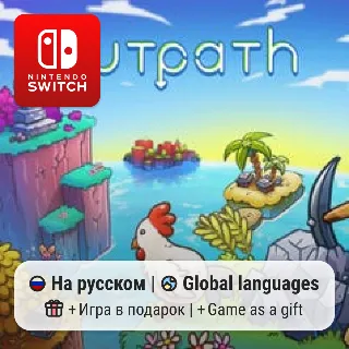 Купить Outpath | Nintendo Switch 1/2