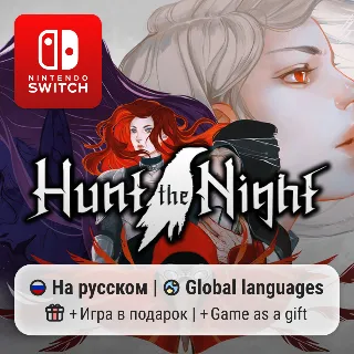 Купить Hunt the Night | Nintendo Switch 1/2