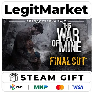 Купить This War of Mine / Steam АВТО / РУ + МИР