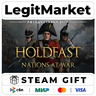 Купить Holdfast: Nations At War / Steam АВТО / РУ + МИР
