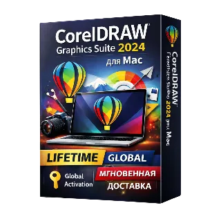 Купить CorelDRAW Graphics Suite 2024 Mac | Пожизненный ключ | Global | 3 устройства