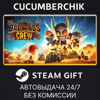 Купить Badlands Crew ✅ STEAM GIFT AUTO ✅ RU+МИР