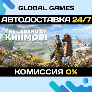 Купить The Legend of Khiimori STEAM GIFT 🚀 АВТОДОСТАВКА