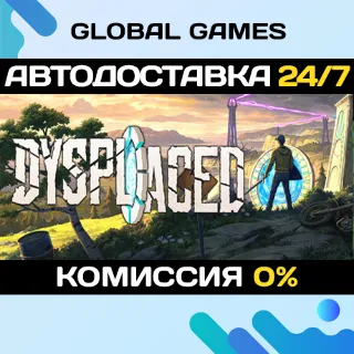Купить DYSPLACED STEAM GIFT 🚀 АВТОДОСТАВКА