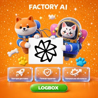 Купить Factory AI – AI Агенты для Программирования Pro 1 Месяц