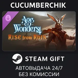 Купить Age of Wonders 4: Rise from Ruin ✅ STEAM GIFT AUTO ✅ RU+МИР