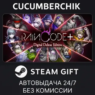 Купить Master Detective Archives: RAIN CODE Plus Deluxe Edition ✅ STEAM GIFT AUTO ✅ RU+МИР