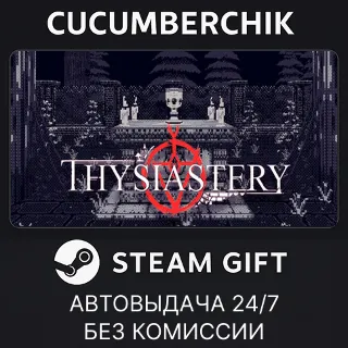 Купить THYSIASTERY ✅ STEAM GIFT AUTO ✅ RU+МИР