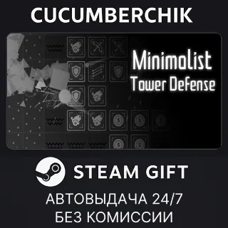 Купить Minimalist Tower Defense ✅ STEAM GIFT AUTO ✅ RU+МИР