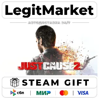 Купить Just Cause 2 / Steam АВТО / РУ + МИР