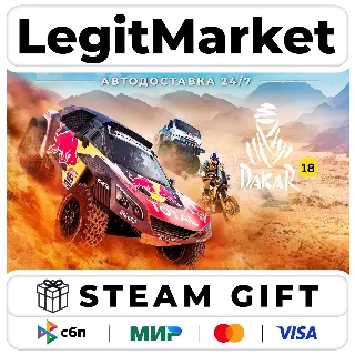 Купить Dakar 18 / Steam АВТО / РУ + МИР