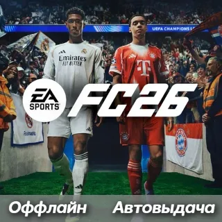 Купить EA Sports FC 26 FIFA 26 | Ea App