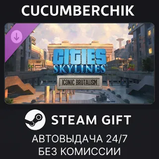 Купить Cities: Skylines - Content Creator Pack: Iconic Brutalism ✅ STEAM GIFT AUTO ✅ RU+МИР