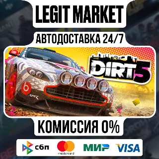 Купить DIRT 5 / Steam АВТО / РУ + МИР
