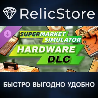 Купить Supermarket Simulator - Hardware Pack DLC - STEAM RU