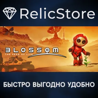 Купить Blossom: The Seed Of Life - STEAM GIFT РОССИЯ