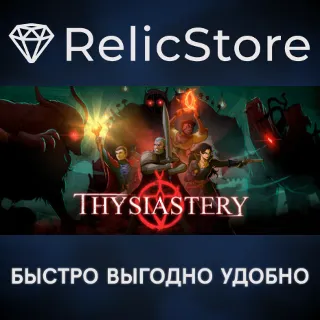 Купить THYSIASTERY - STEAM GIFT РОССИЯ