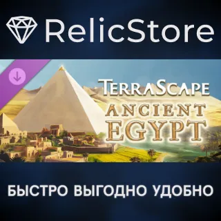 Купить TerraScape Ancient Egypt DLC - STEAM GIFT РОССИЯ