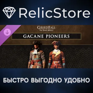 Купить GreedFall: The Dying World - Gacane Pioneers Pack DLC