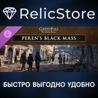 Купить GreedFall: The Dying World - Peren's Black Mass Pack DLC