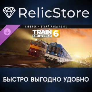Купить Train Sim World® 6: Liberec - Stará Paka Route Add-On DLC