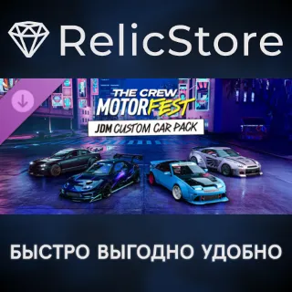Купить The Crew Motorfest | JDM Custom Car Pack DLC - STEAM