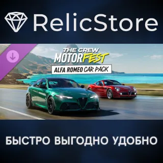 Купить The Crew Motorfest | Двойной набор авто Alfa Romeo DLC